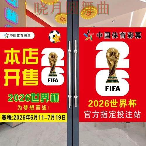 世界杯投注最新地址怎么理解更高效