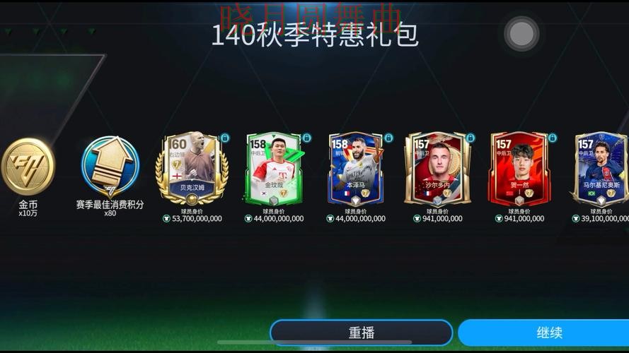 世界杯买球入口最新地址怎么获取技巧总结