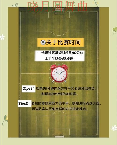 世界杯买球登录进攻型球队真的更稳吗技巧总结